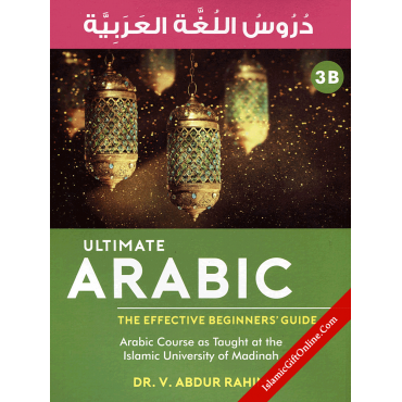 Ultimate Arabic Book - 3B (The Effective Beginner's Guide)