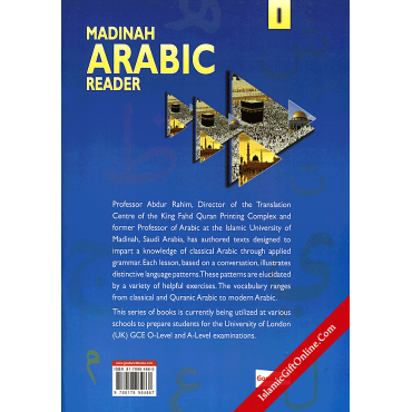 Madinah Arabic Reader Book 1