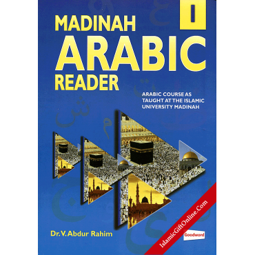 Madinah Arabic Reader Book 1