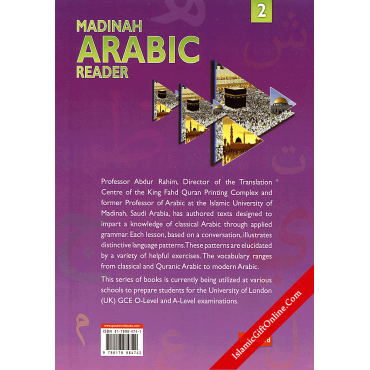 Madinah Arabic Reader Book 2