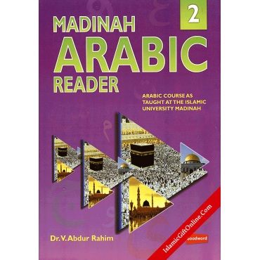 Madinah Arabic Reader Book 2