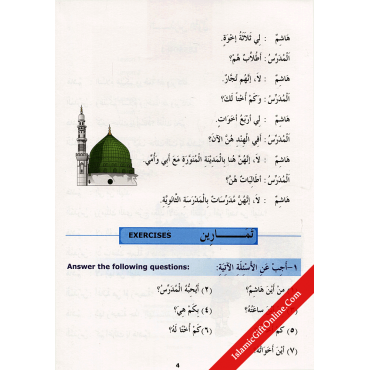 Madinah Arabic Reader Book 3