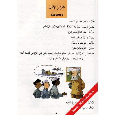 Madinah Arabic Reader Book 5