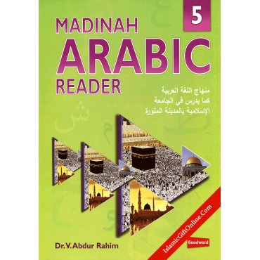 Madinah Arabic Reader Book 5