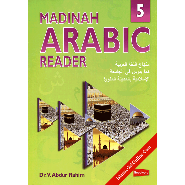 Madinah Arabic Reader Book 5