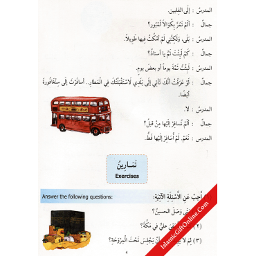 Madinah Arabic Reader Book 8