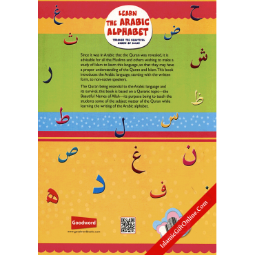 Learn The Arabic Alphabet Through the Beautiful Names Of Allah