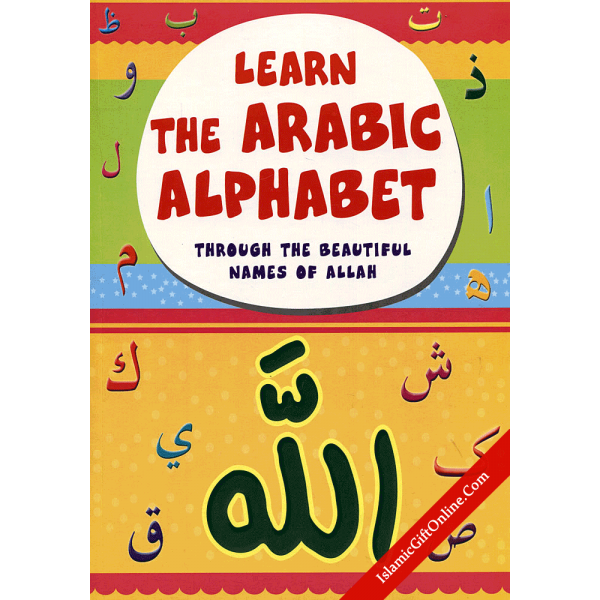 Learn The Arabic Alphabet Through the Beautiful Names Of Allah