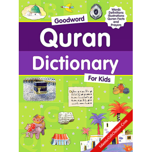 Goodword Quran Dicti...