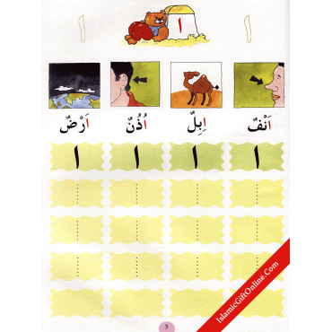 Arabic For Beginners