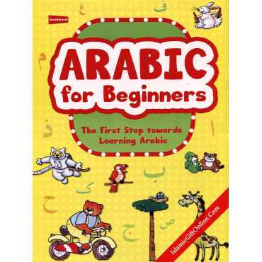 Arabic For Beginners Arabic For Beginners