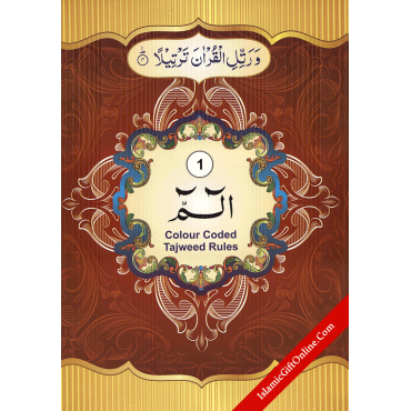 Para Set of the Holy Quran Color Coded Tajweed Rules (Large bold script with 9 lines) - Hardback