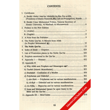 The Noble Quran: Interpretation of the Meanings of the Noble Qur'an in the English and Arabic Language - Persian Script