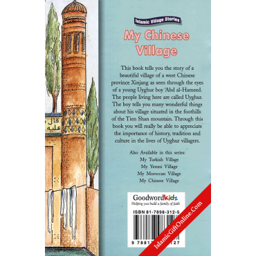 My Chinese Village (My Islamic Village)