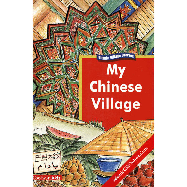 My Chinese Village (My Islamic Village)