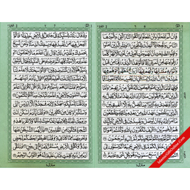 The Holy Qur'an Medium Size (15 Lines) - Ref. 123