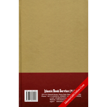 The Holy Qur'an Medium Size (15 Lines) - Ref. 123