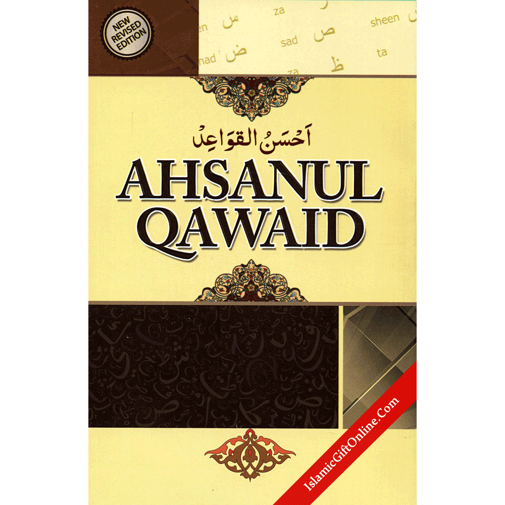 Ahsanul Qawaid