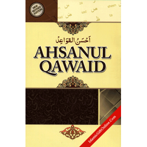 Ahsanul Qawaid...