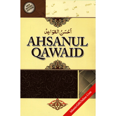 Ahsanul Qawaid