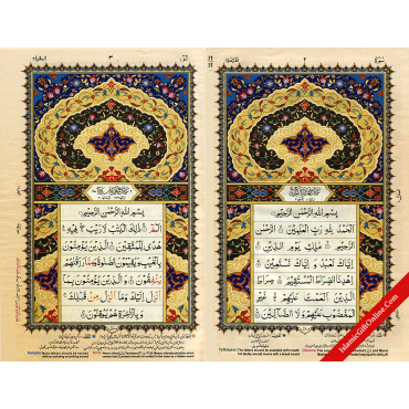 The Holy Qur'an Color Coded with Tajweed Rules Medium Size (15 Lines) - Ref. H25
