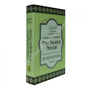 The Sealed Nectar (A...
