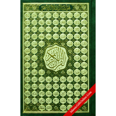 Holy Quran Medium Size (8" x 5.7") - Usmani Script