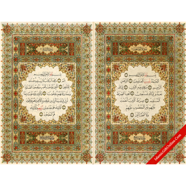 Holy Quran Medium Size (8" x 5.7") - Usmani Script