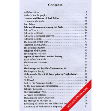 The Sealed Nectar (Ar-Raheeq Al-Makhtum) - Biography of the Noble Prophet 