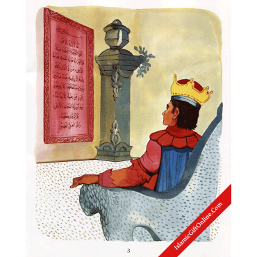 The Emir and the Verse of the Throne (Treasured Islamic Tales)