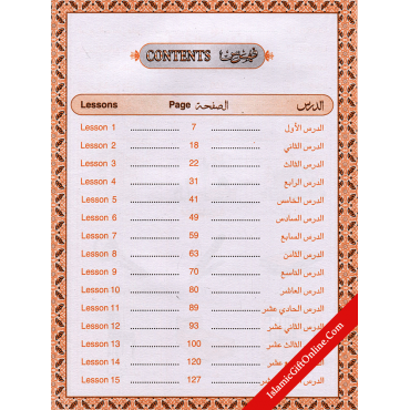 Easy Arabic Course 3 Volumes - For English-Speaking Students