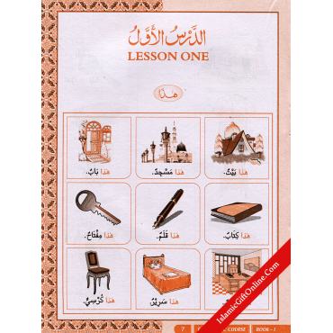 Easy Arabic Course 3 Volumes - For English-Speaking Students