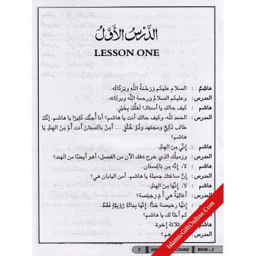 Easy Arabic Course 3 Volumes - For English-Speaking Students