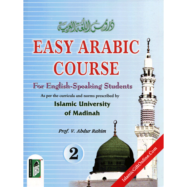 Easy Arabic Course 2 - For English-Speaking Students