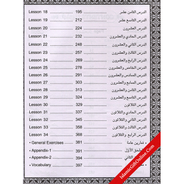 Easy Arabic Course 3 Volumes - For English-Speaking Students