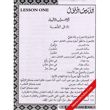 Easy Arabic Course 3 Volumes - For English-Speaking Students