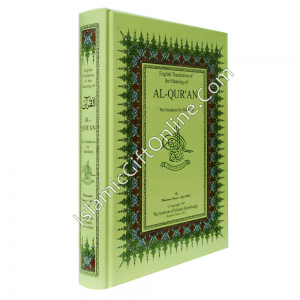 Al-Qur'an : Guidance...