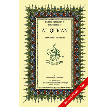 Al-Qur'an : Guidance for Mankind