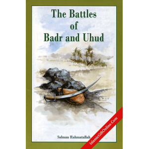 The Battles Of Badr ...