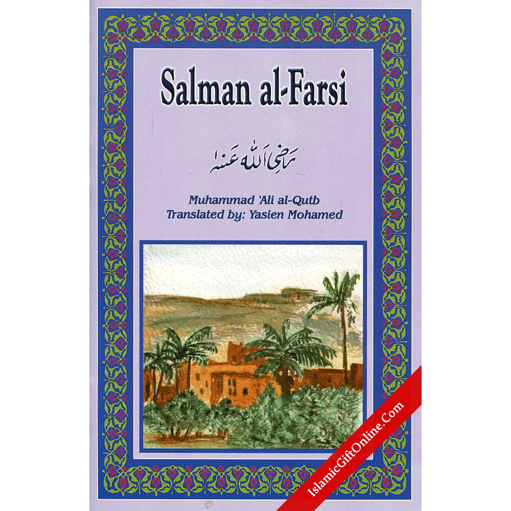 Salman Al-Farsi (RA)