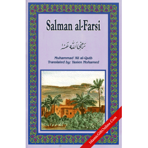 Salman Al-Farsi (RA)...