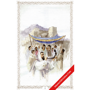 Abu Ayyub Al-Ansari (RA)