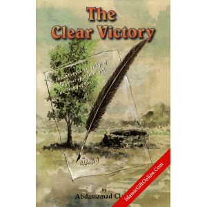 The Clear Victory...