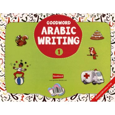 Goodword Arabic Writing Book 1