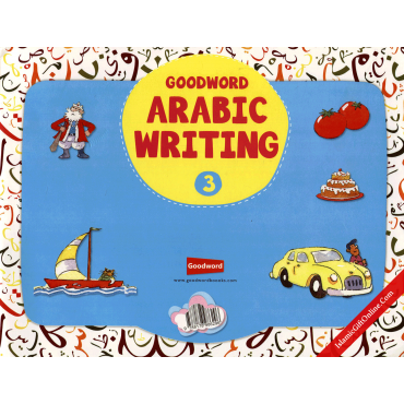 Goodword Arabic Writing Book 3