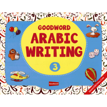 Goodword Arabic Writing Book 3