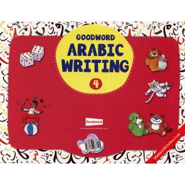 Goodword Arabic Writing Book 4