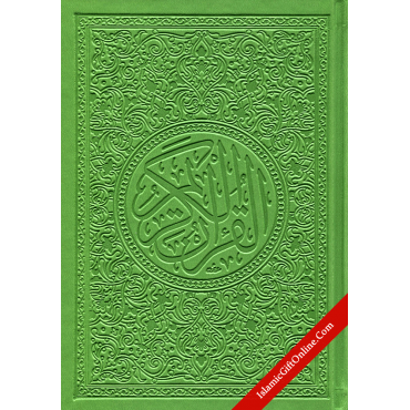 Holy Quran Medium Size (8" x 5.8") - Rainbow Quran in beautiful different leather cover - Usmani Script