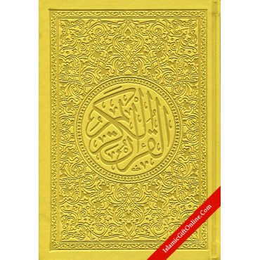 Holy Quran Medium Size (8" x 5.8") - Rainbow Quran in beautiful different leather cover - Usmani Script