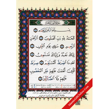 Holy Qur'an with Color Coded Tajweed Medium ( 7.9" x  5.5") - Usmani Script